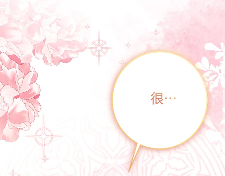 第5话 怪才科学家 第50页