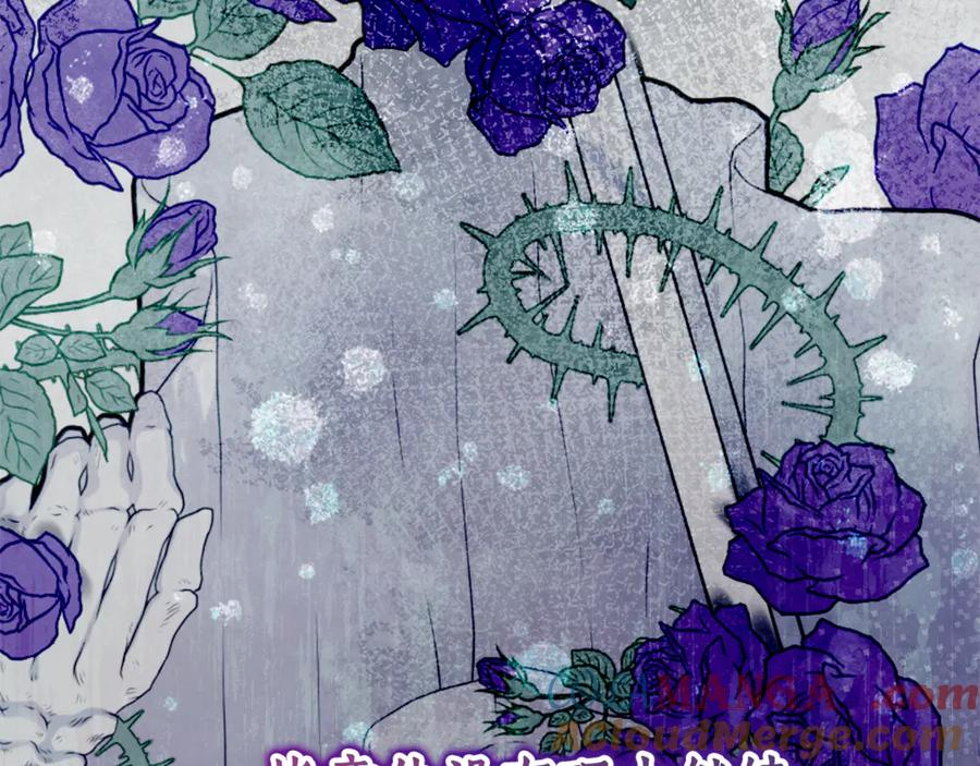 第5话 怪才科学家 第65页
