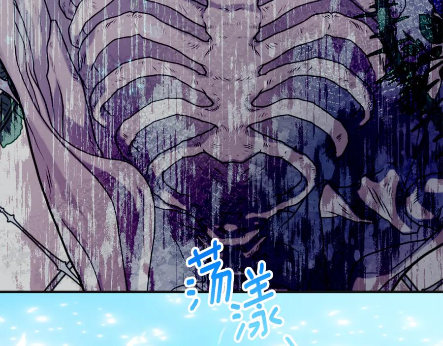 第5话 怪才科学家 第67页