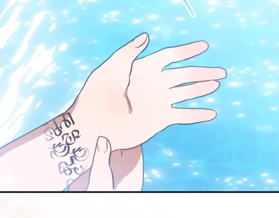 第5话 怪才科学家 第68页