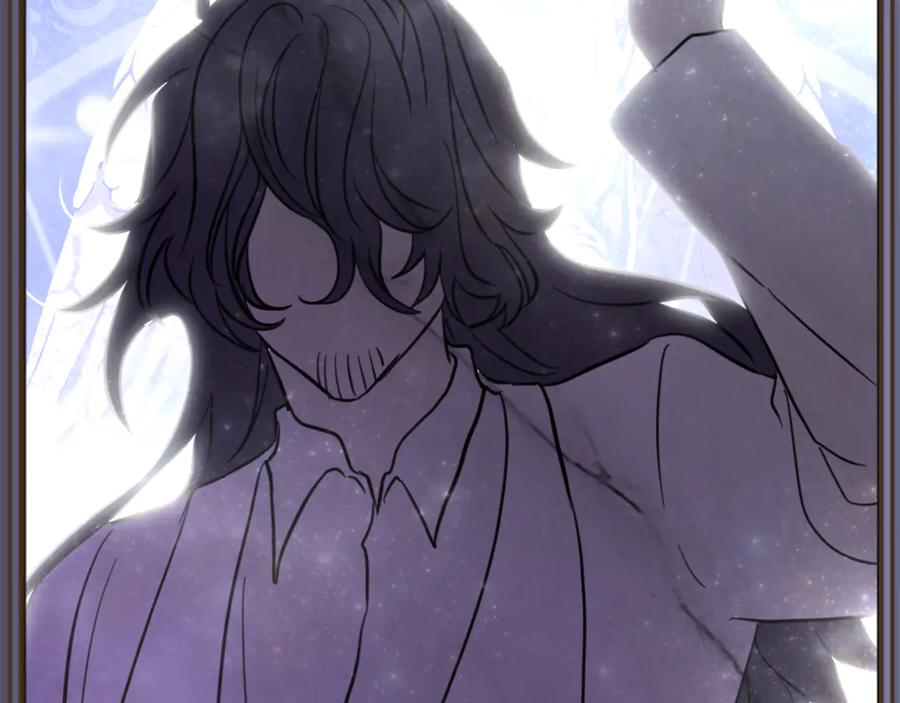 第5话 怪才科学家 第75页