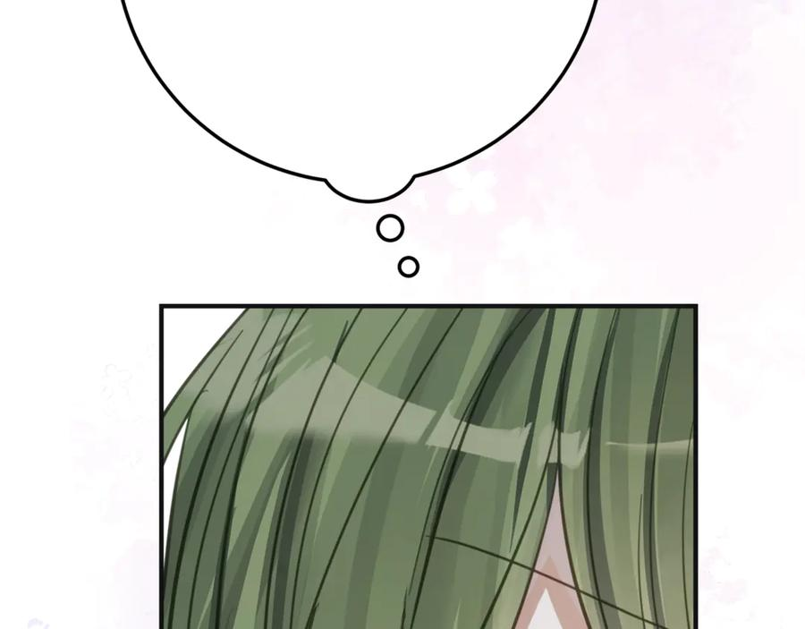 第5话 怪才科学家 第90页