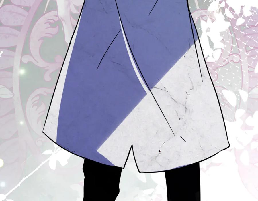 第5话 怪才科学家 第106页