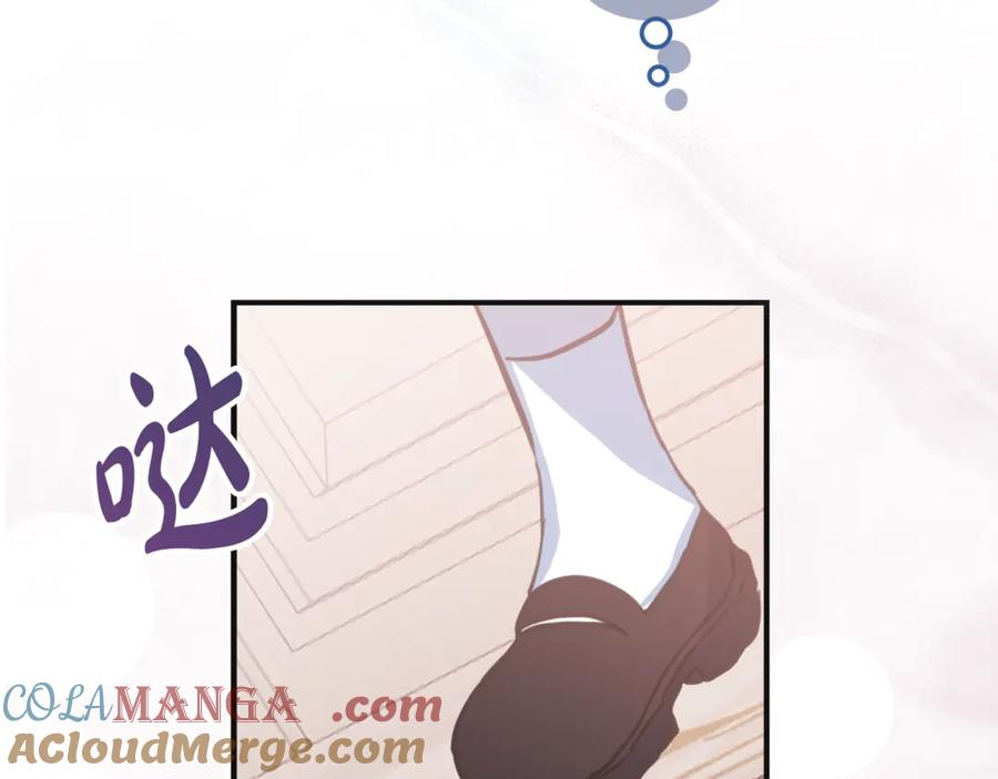 第5话 怪才科学家 第109页