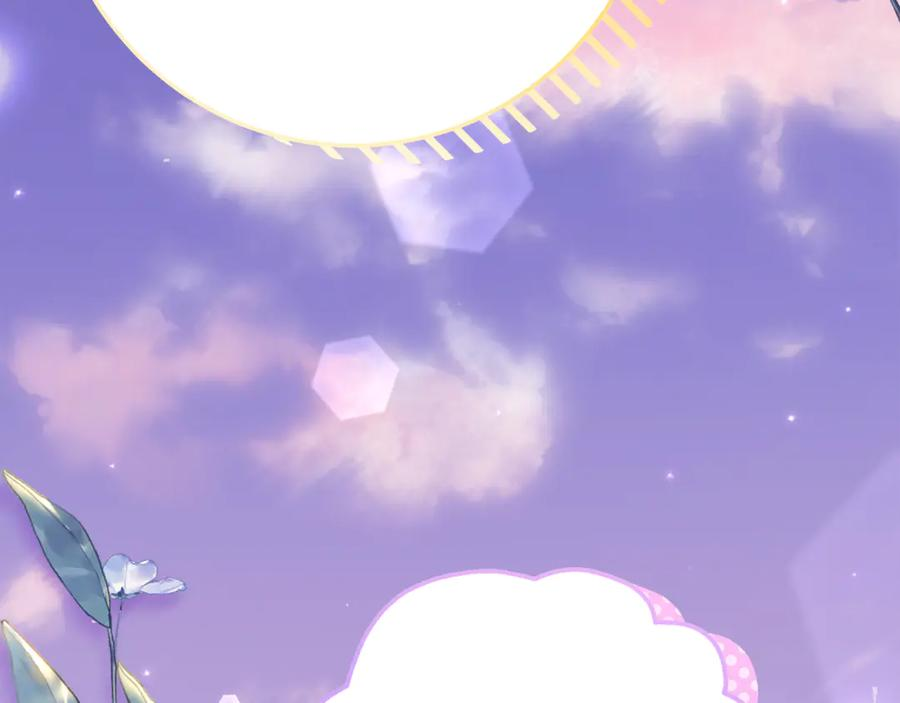 第5话 怪才科学家 第119页