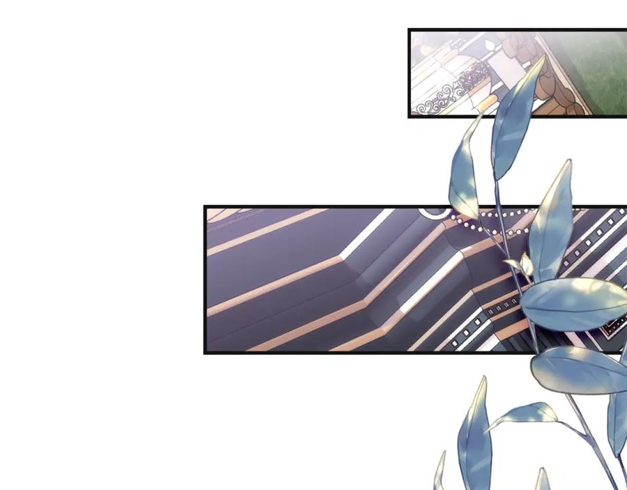 第5话 怪才科学家 第123页