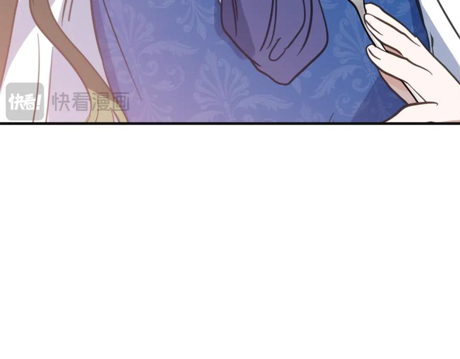 第5话 怪才科学家 第162页
