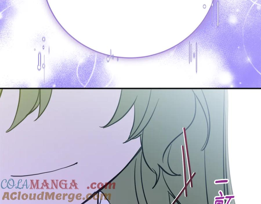 第5话 怪才科学家 第165页