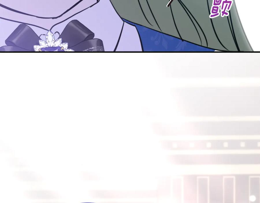 第5话 怪才科学家 第166页