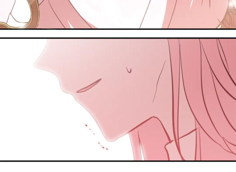 第5话 怪才科学家 第171页