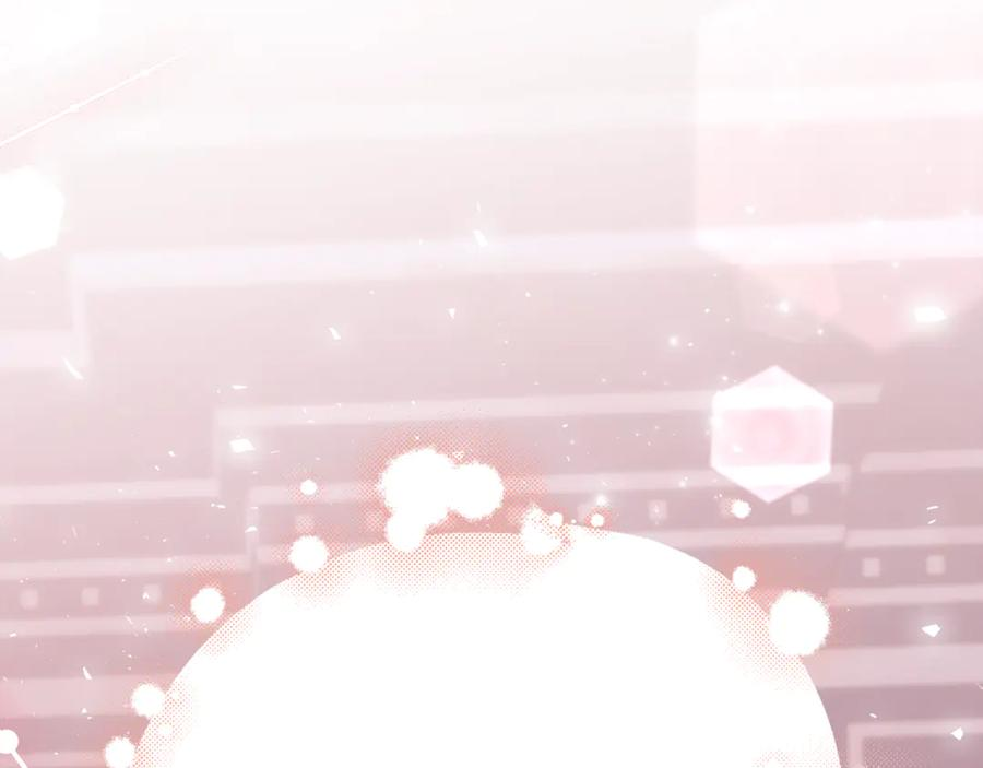 第5话 怪才科学家 第183页