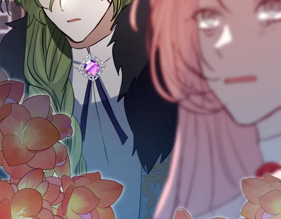 第5话 怪才科学家 第186页