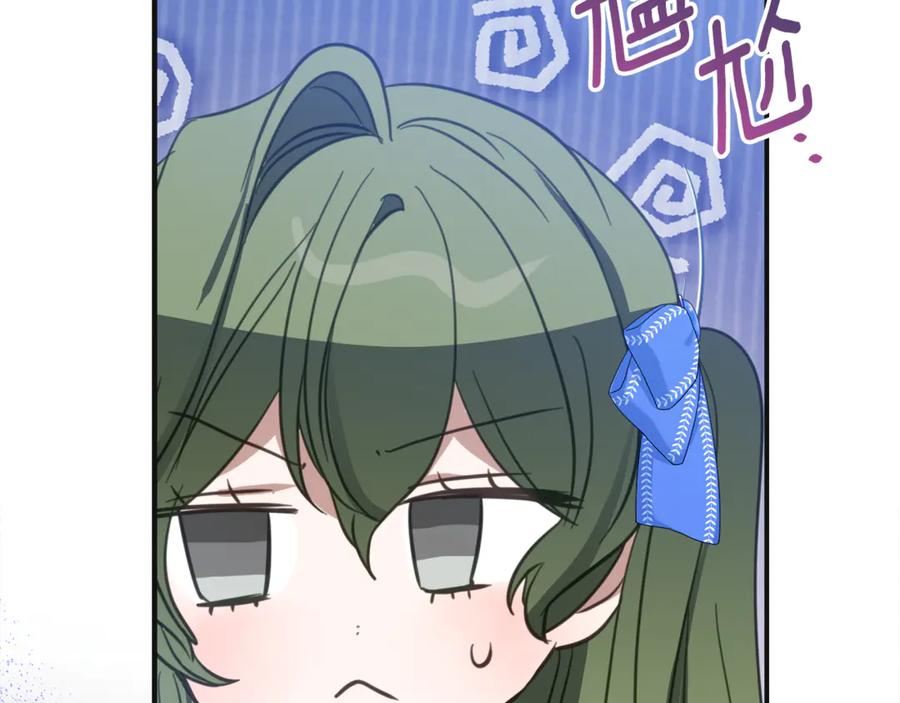 第5话 怪才科学家 第190页