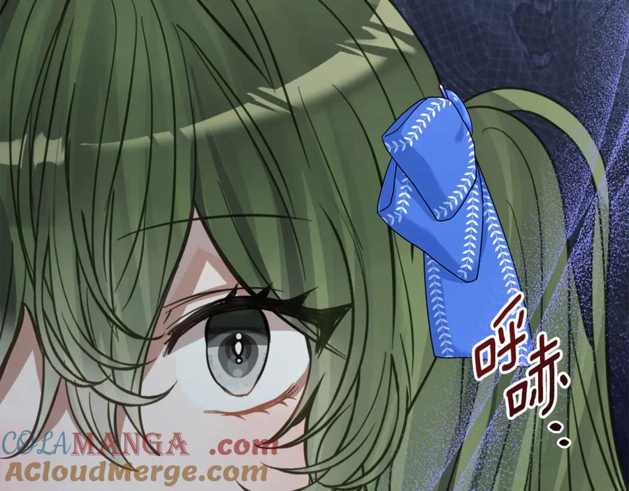 第5话 怪才科学家 第193页