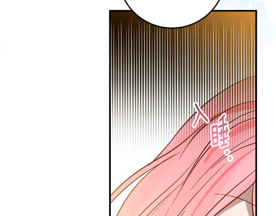 第7话 偷孩子 第27页