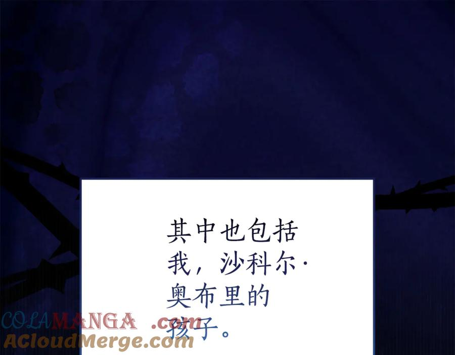 第7话 偷孩子 第85页