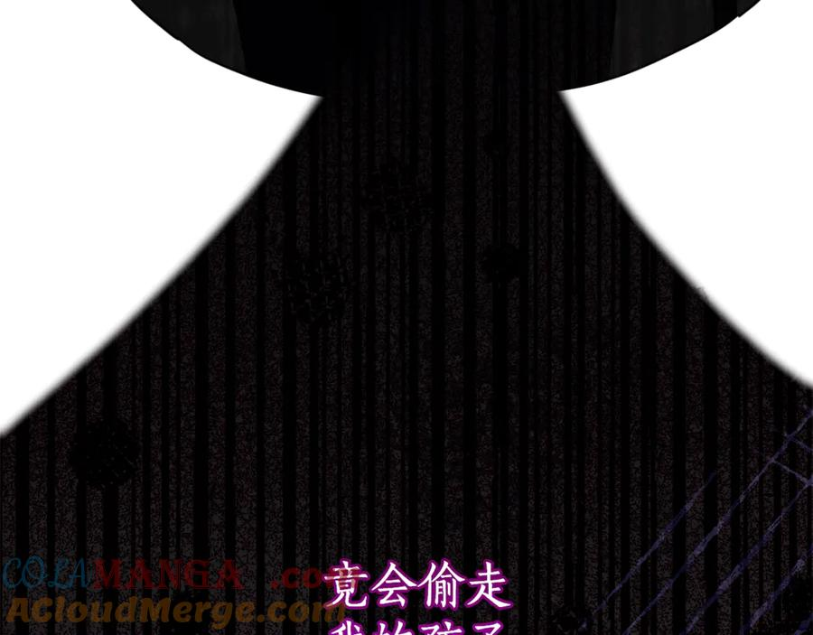 第7话 偷孩子 第89页