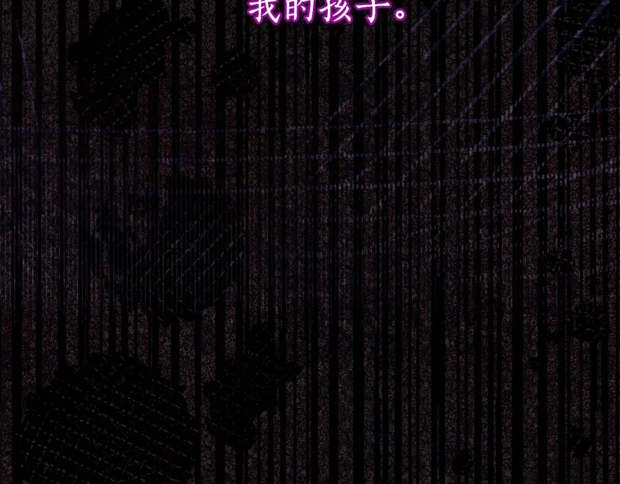 第7话 偷孩子 第90页