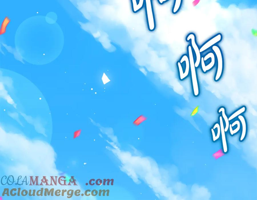 第7话 偷孩子 第105页