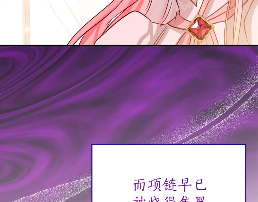 第7话 偷孩子 第144页