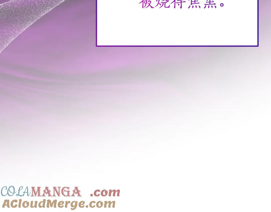 第7话 偷孩子 第145页