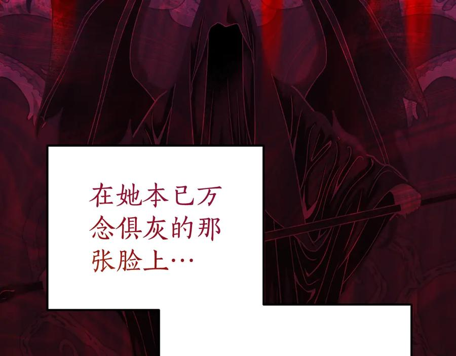 第7话 偷孩子 第150页