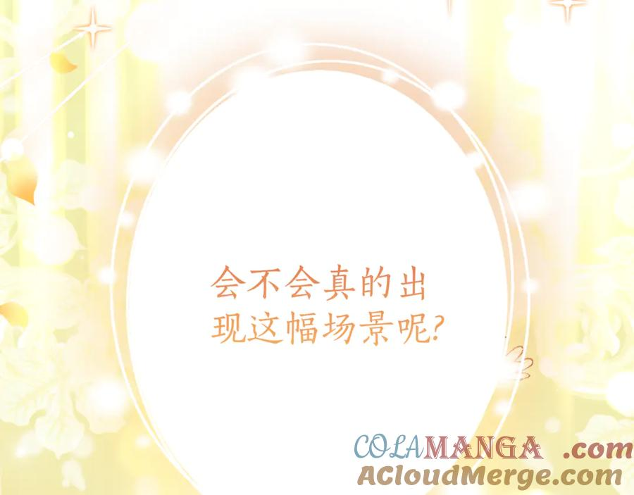 第7话 偷孩子 第181页