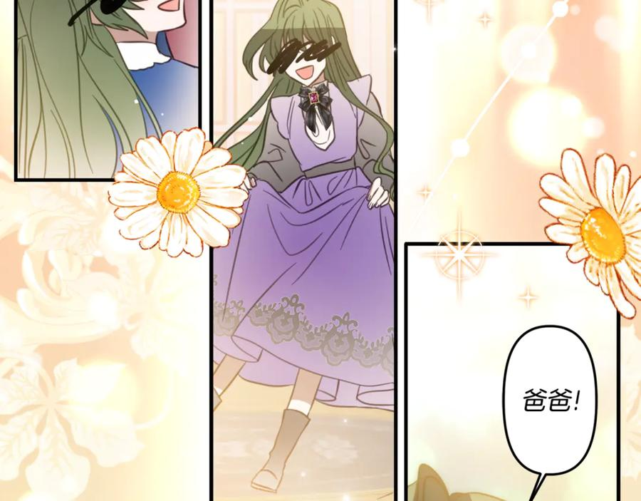 第7话 偷孩子 第184页