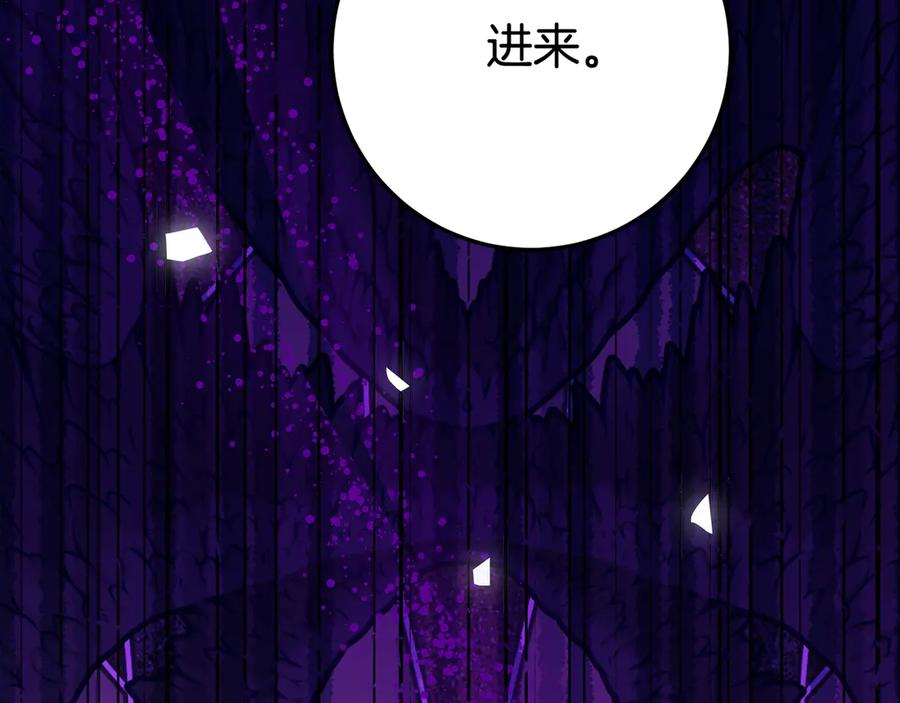 第7话 偷孩子 第200页