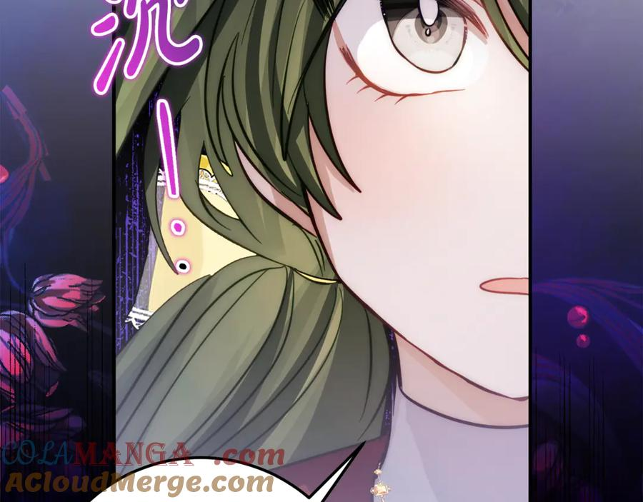 第9话 讨好爸爸 第13页