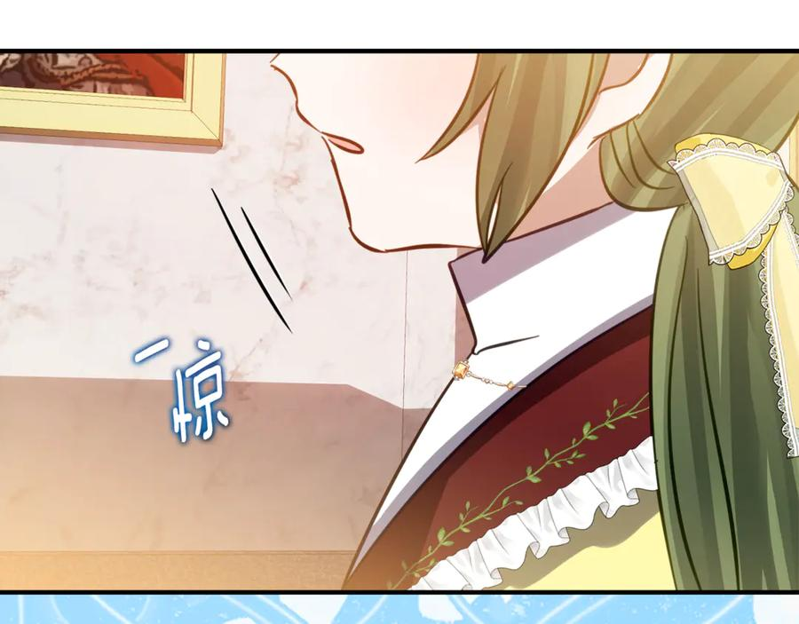 第9话 讨好爸爸 第96页