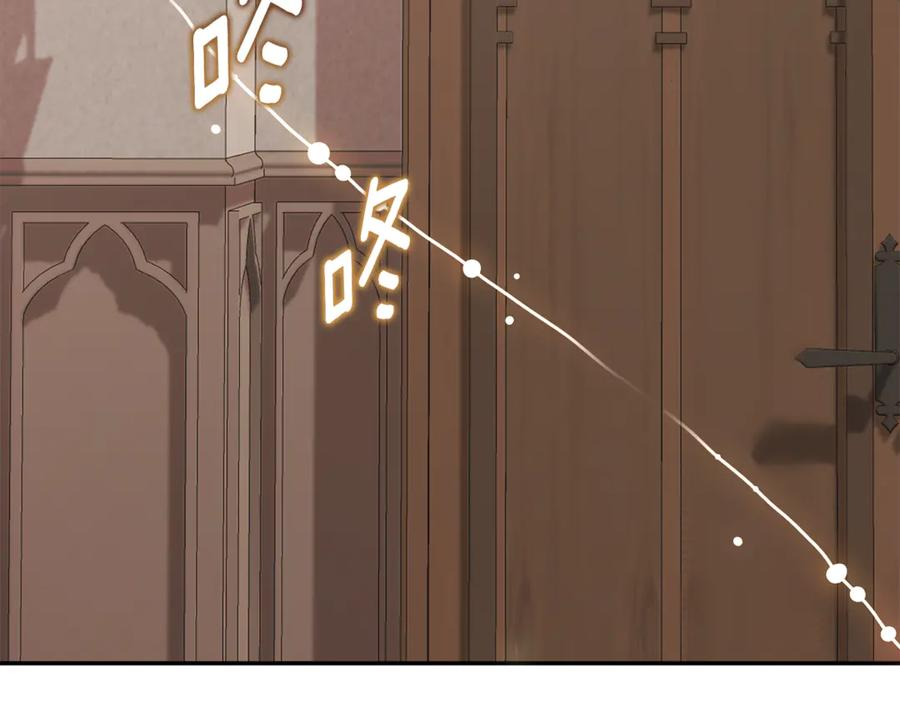 第9话 讨好爸爸 第123页