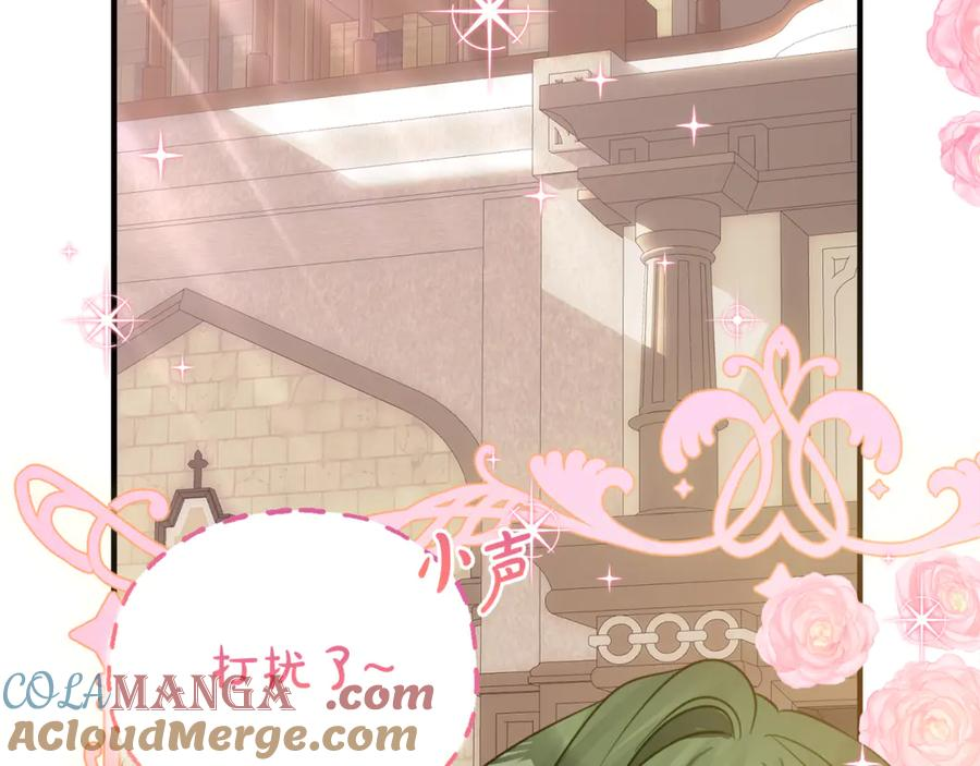 第9话 讨好爸爸 第133页