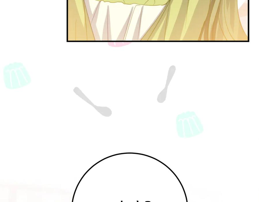 第9话 讨好爸爸 第146页