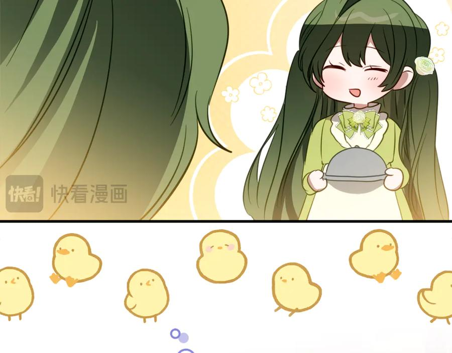 第9话 讨好爸爸 第162页