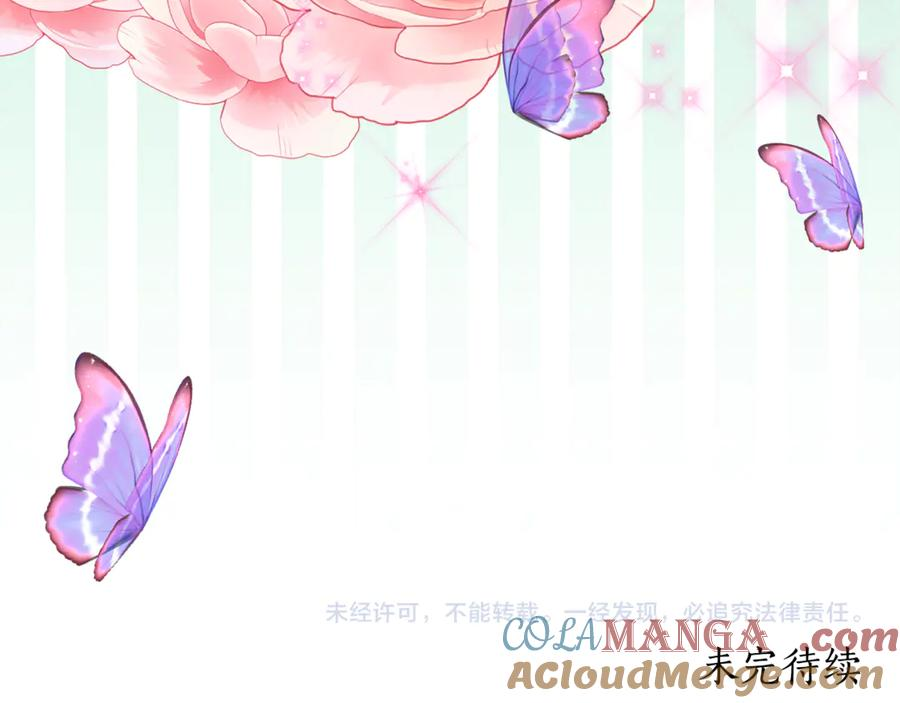 第9话 讨好爸爸 第177页
