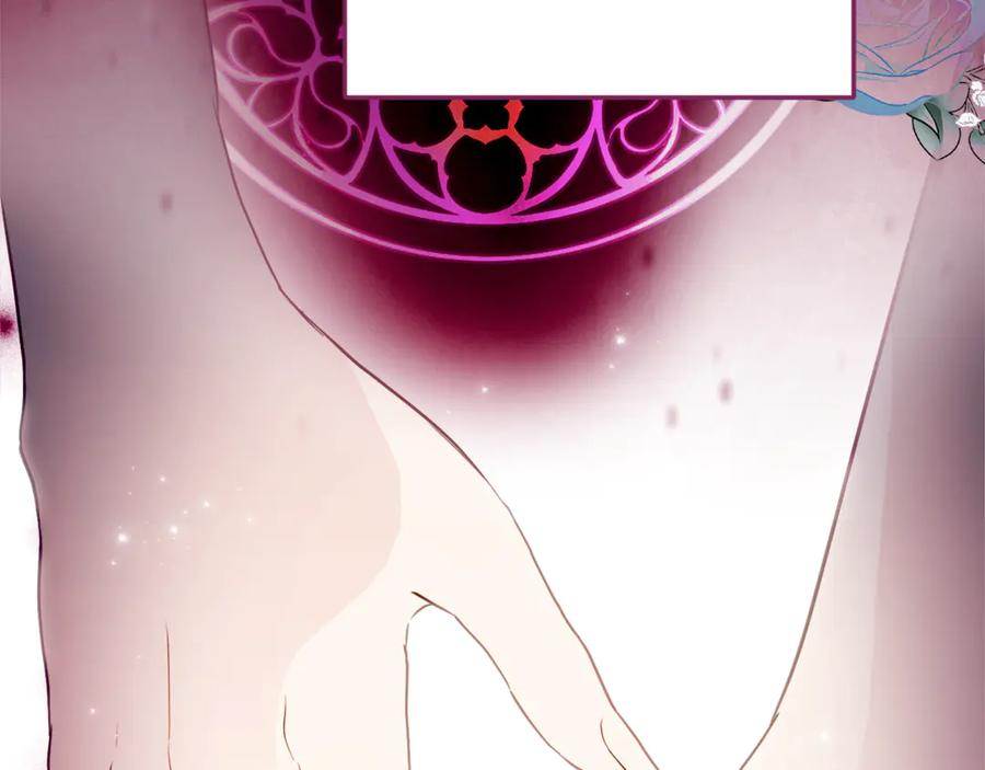 第13话 一起吃饭 第27页