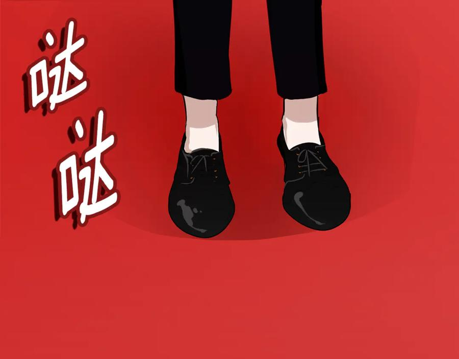 第13话 一起吃饭 第63页