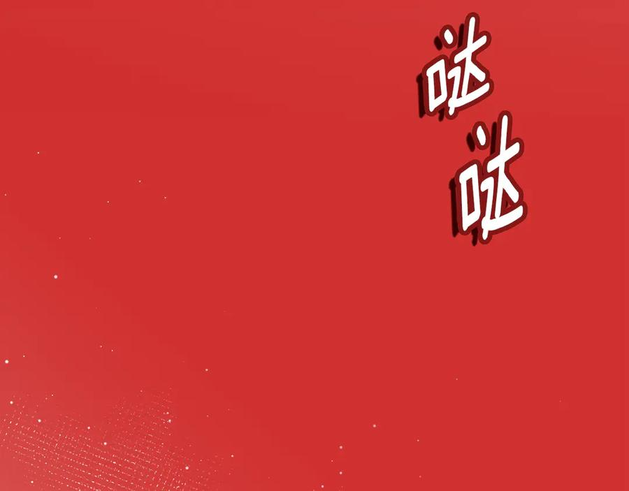 第13话 一起吃饭 第64页