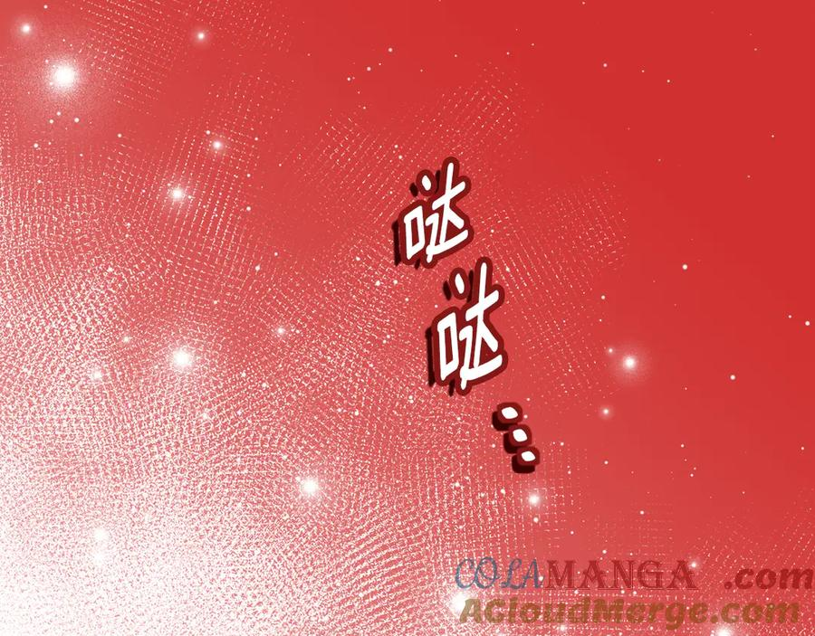 第13话 一起吃饭 第65页
