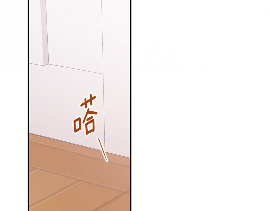 第13话 一起吃饭 第67页