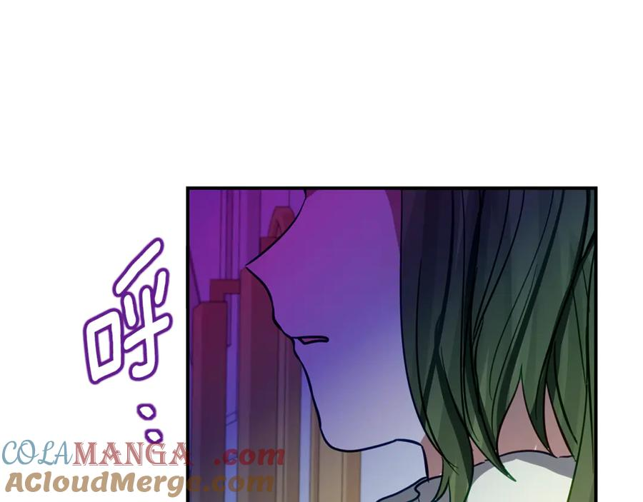 第13话 一起吃饭 第69页