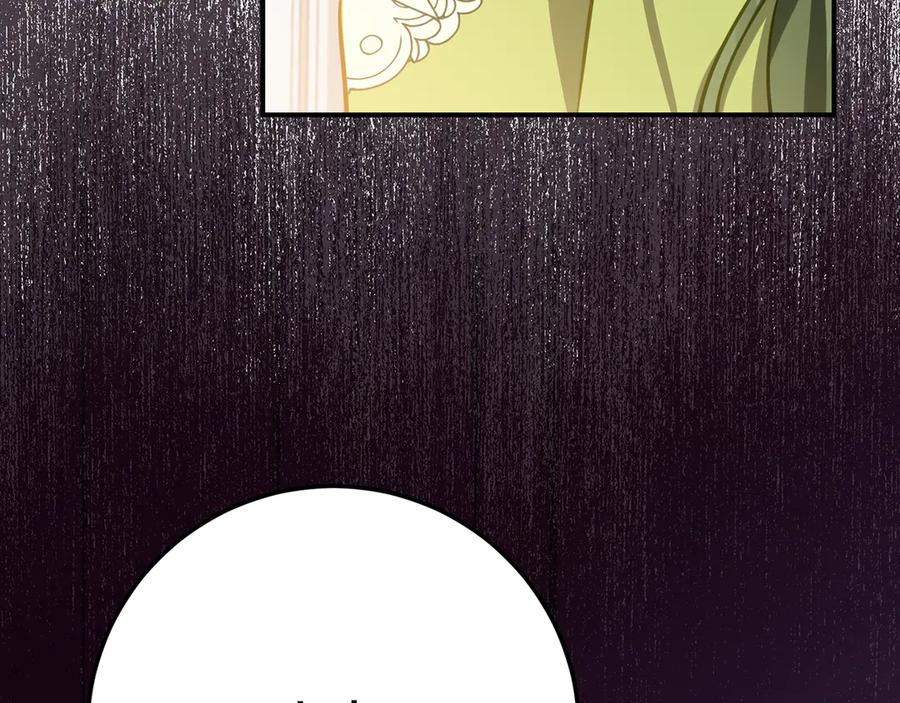 第13话 一起吃饭 第71页