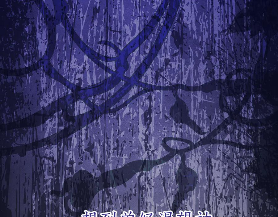 第13话 一起吃饭 第83页