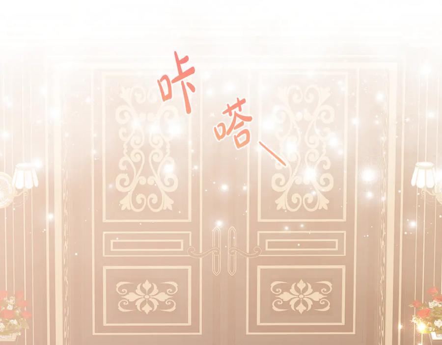 第13话 一起吃饭 第92页