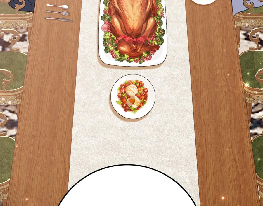 第13话 一起吃饭 第94页