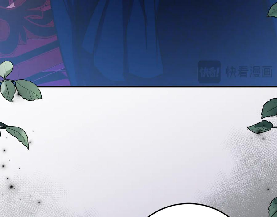 第13话 一起吃饭 第124页
