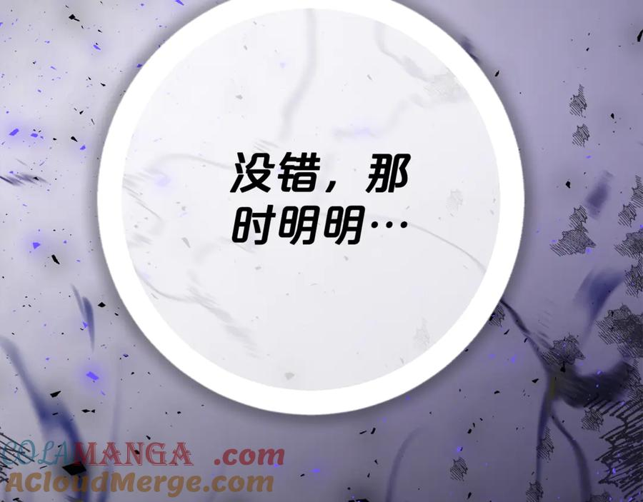 第13话 一起吃饭 第129页