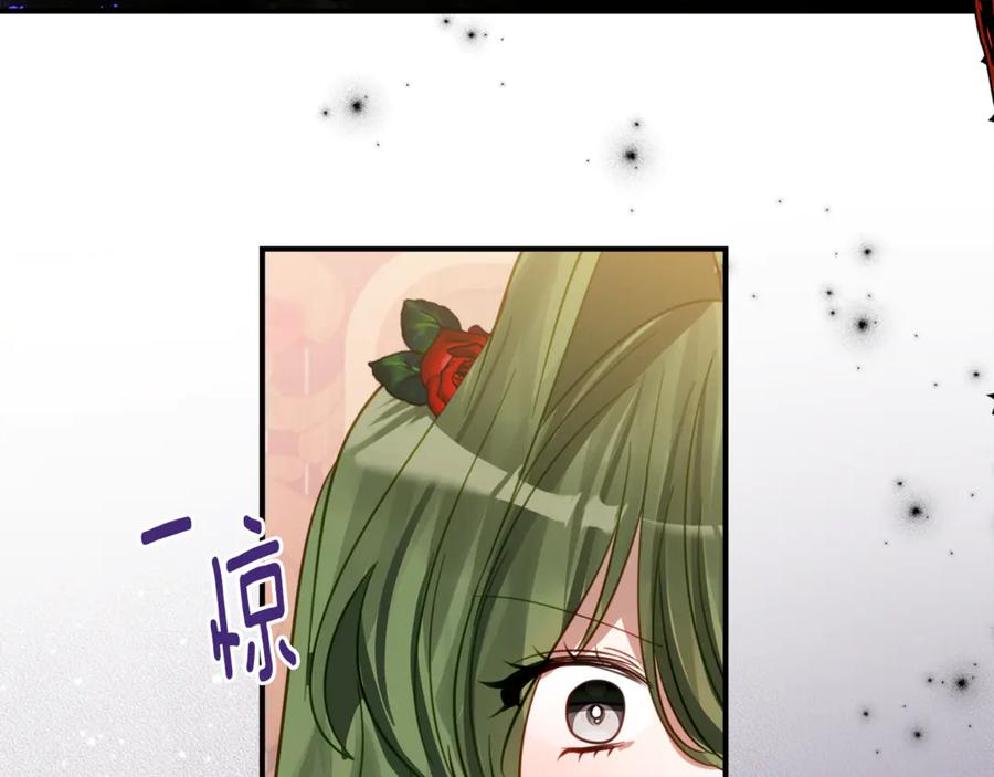 第13话 一起吃饭 第131页