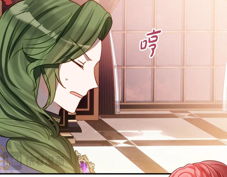 第13话 一起吃饭 第156页